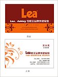 名片 高档名片 家具名片