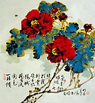 牡丹 姜光明 中国 卧龙书画院 院长
