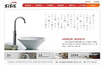 西西里洁具