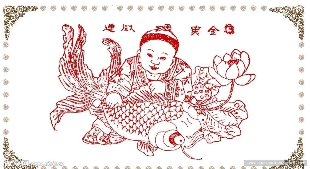 传统矢量