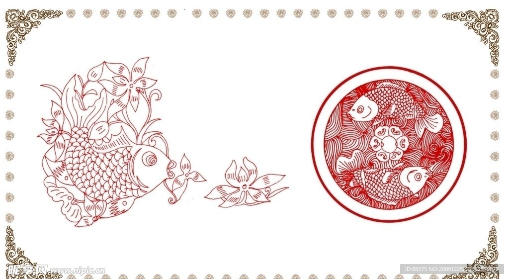 传统矢量