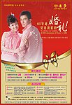 圆梦婚纱影楼
