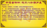 产品品牌卡