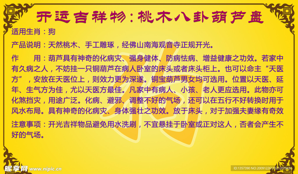 产品品牌卡