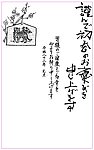 2010虎年贺卡