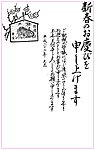 2010虎年贺卡