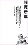 2010虎年贺卡