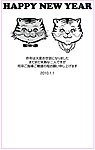 2010虎年贺卡