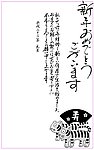 2010虎年贺卡
