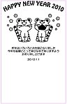2010虎年贺卡