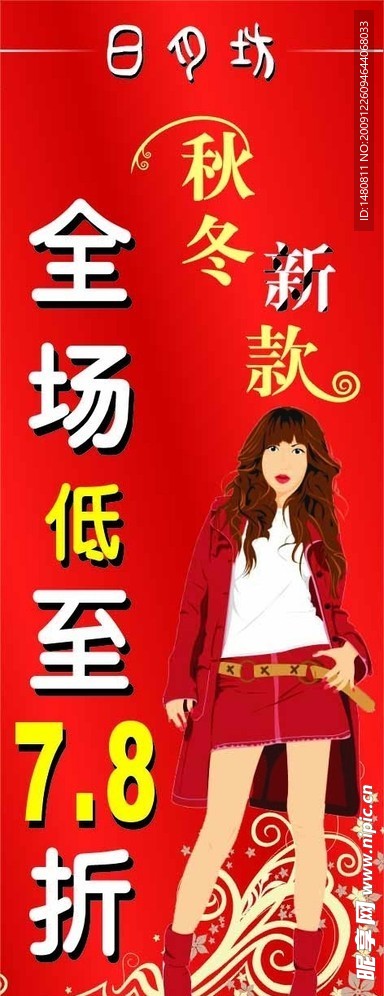 日月坊