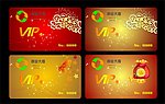 VIP设计