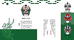 画册内页14