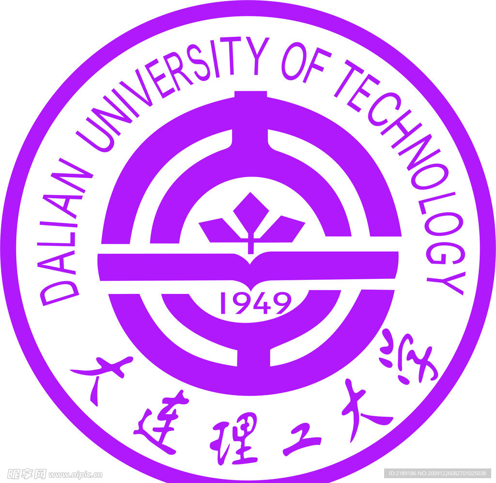 大连理工大学