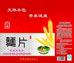 珍珠琪