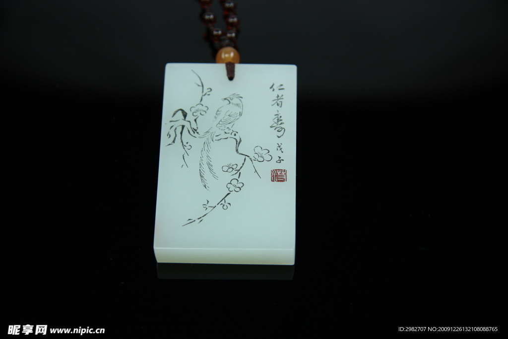 玉 君子常佩