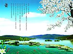 天然风景
