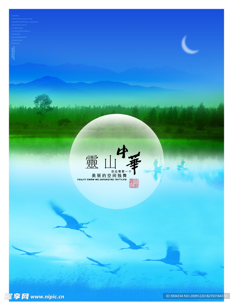 房地产MD