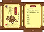 包装盒