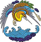 吉祥