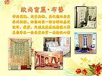 窗帘布艺