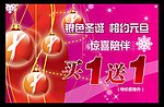 海 报