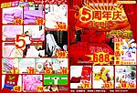 家纺
