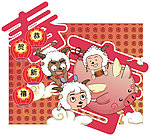 新年图 喜羊羊新年图