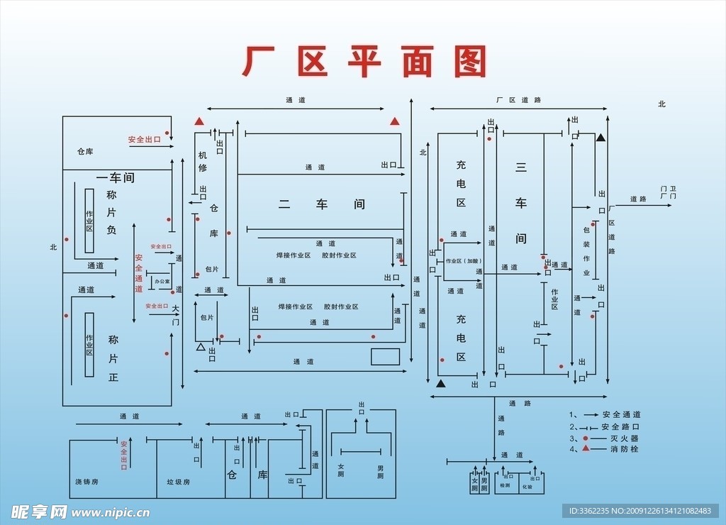 平面图