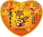 日历封面
