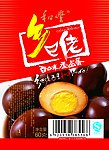 卤蛋2个装 乡巴佬 毛笔字