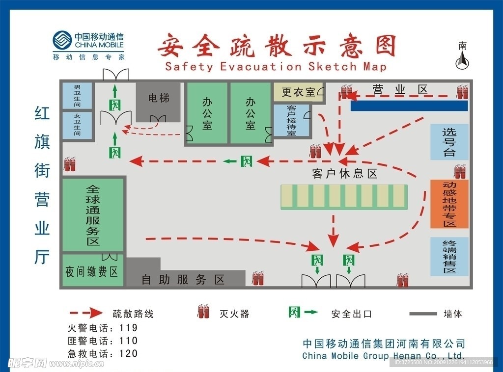 疏散平面图设计规范图片