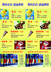 罗玛皇宫 清凉世界