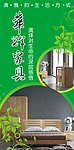 家私5