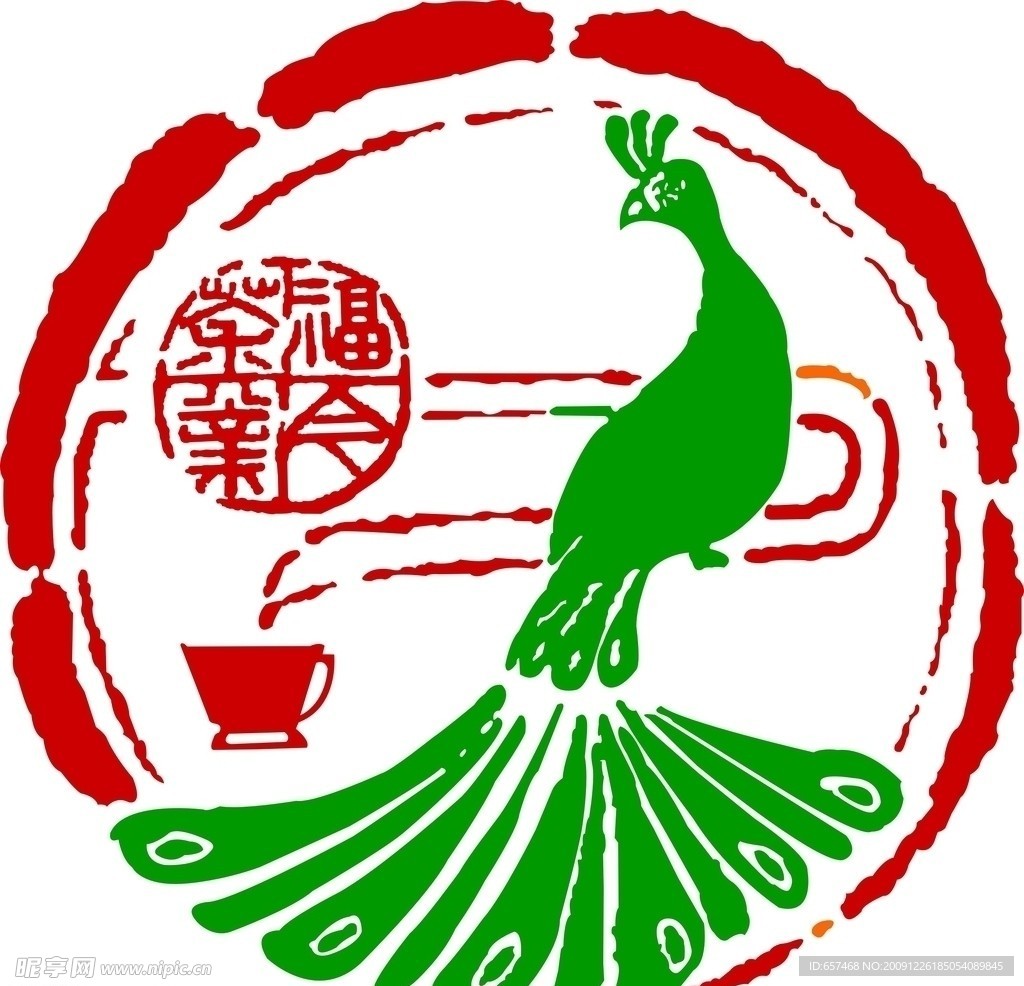 福今茶行LOGO