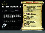 人才招聘广告