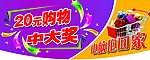 中奖