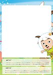 2010喜羊羊双月7页A3挂历模板