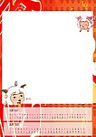 2010喜羊羊双月7页A3挂历模板