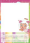 2010喜羊羊双月7页A3挂历模板