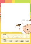 2010喜羊羊双月7页A3挂历模板