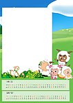 2010喜羊羊双月7页A3挂历模板