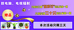 广告