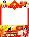 三全食品