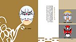 画册内页22