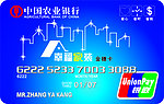 农行卡