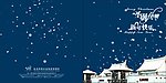 温泉酒店蓝色圣诞宣传册