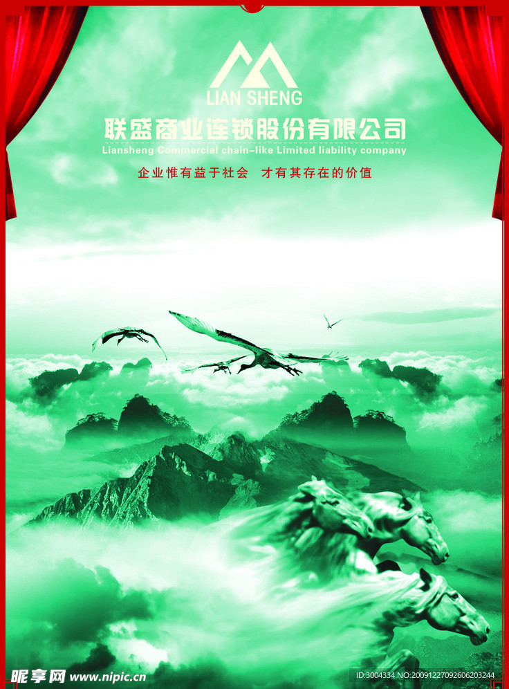 画册内一