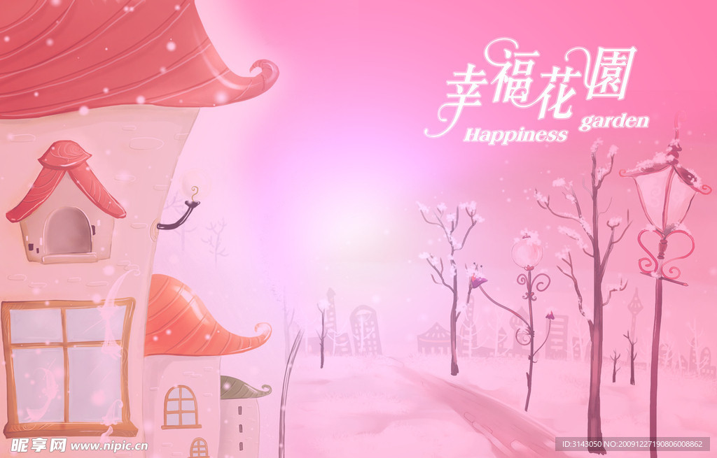 动漫婚纱模板