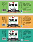 儿童秋梨膏